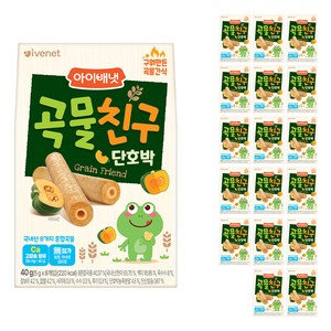 아이배냇 유아용 곡물친구 과자 단호박 5g x 8p, 단호박맛, 40g, 18개