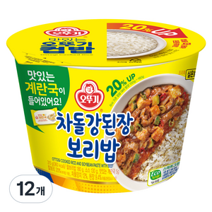 오뚜기 컵밥 차돌강된장보리밥+계란국, 315g, 12개
