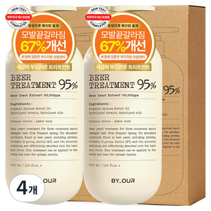 바이아우어 10만PPM 단백질 맥주효모 헤어트리트먼트, 1L, 4개