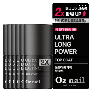 오즈네일 2X 울트라 파워 롱 래스팅 탑코트 매니큐어, 투명, 10ml, 6개