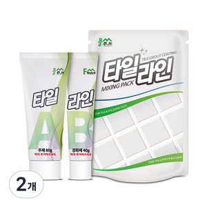 플루브 타일라인 줄눈코팅제 세트 홀로그램실버, 2개
