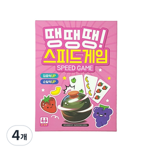 재미존 땡땡땡 스피드게임, 4개