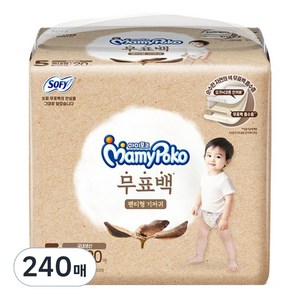마미포코 무표백 팬티형 기저귀 남아용 특대형, 5단계, 240매
