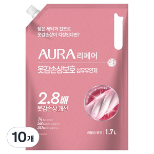 아우라 리페어 옷감손상보호 섬유유연제 러블리로즈 리필, 1.7L, 10개