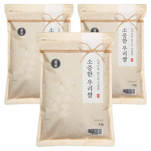 곰곰 소중한 우리쌀, 4kg, 3개, 상등급