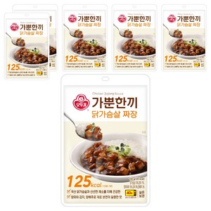 가뿐한끼 닭가슴살 짜장 130G, 6개
