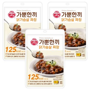 가뿐한끼 닭가슴살 짜장 130G, 3개