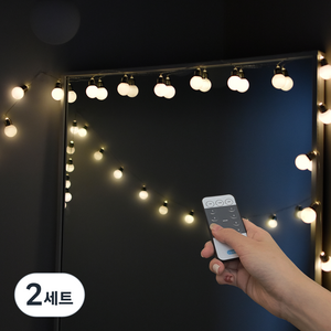 파인블루 LED 스마트 BIG BALL 앵두 줄전구 33구 + 리모컨 + 파우치, 2세트