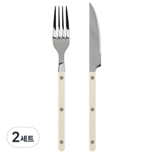 메종오브제 파르베 2종 세트, 아이보리, 디너포크 + 디너나이프, 2세트