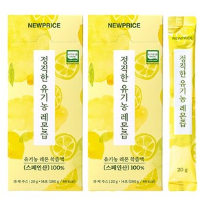 뉴프라이스 정직한 유기농 레몬즙, 280ml, 280g, 2개