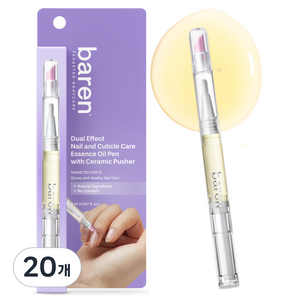 바렌 듀얼 이펙트 네일 큐티클 세라믹 푸셔 에센스 오일 펜, 2ml, 20개