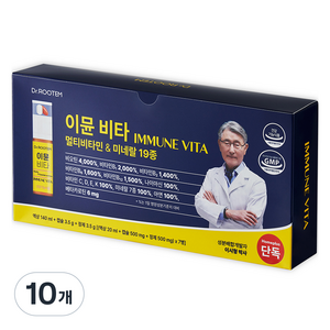 닥터루템 정품 이뮨비타 멀티비타민, 7회분, 10개