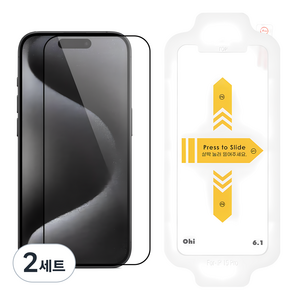 오하이 풀커버 강화유리 휴대폰 액정보호필름 2p + EZ 툴 세트, 2세트