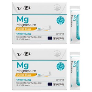 닥터라인 마그네슘 30p, 75g, 2개