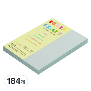 종이문화 뉴씨플레인 얇은 양면색상지 120g No 49 연회색, 184개