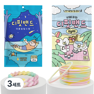 디핏밴드 아동용 국내산 썸머밴드 오리지널 2p + 라이트 10p 세트 S, 파스텔, 3세트
