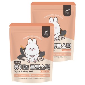 리틀스푼 유기농 롱뻥스틱, 흑미, 30g, 2개