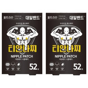 대일밴드 티안나찌 울트라씬 니플패치 52p, 2개