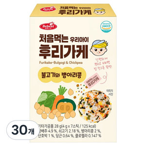 베베스트 처음먹는 우리아이 후리가케 7p, 28g, 30개, 불고기와 병아리콩