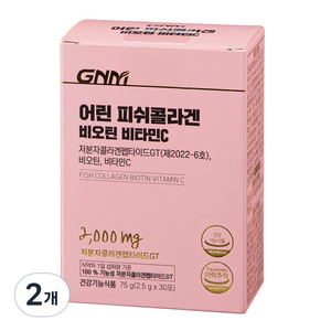 자연의품격 어린 피쉬콜라겐 비오틴 비타민C 30p, 75g, 2개