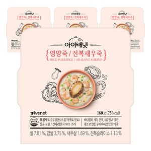 아이배냇 유아용 영양 전복새우죽, 160g, 4개