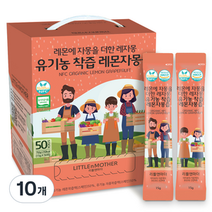 리틀앤마더 레몬에 자몽을 더한 레자몽 유기농 착즙 레몬자몽즙 50p, 750g, 10개