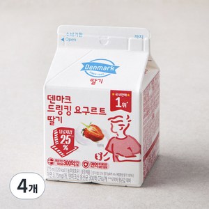 덴마크 드링킹 요구르트 딸기, 275ml, 1개입, 4개