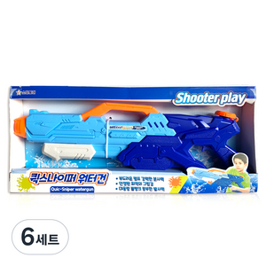 퀵스나이퍼 워터건, 블루, 6세트