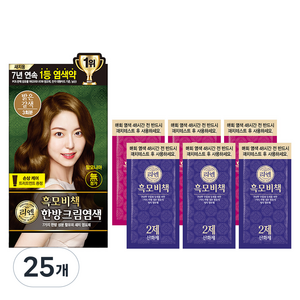 리엔 흑모비책 새치염색 크림, 밝은갈색, 25개
