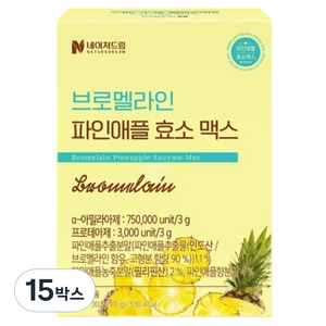 네이처드림 브로멜라인 파인애플 효소 맥스, 15박스, 30회분