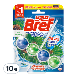 브레프 변기세정제 파워액티브, 50g, 10개