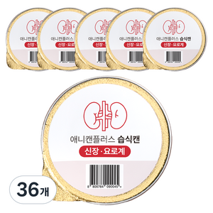 애니먼 강아지 고양이 애니캔 플러스 신장 습식사료, 36개, 30g, 가수분해 오리