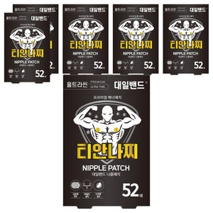 대일밴드 티안나찌 울트라씬 니플패치 52p, 6개