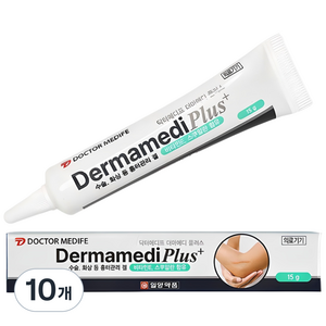 일양약품 더마메디 플러스 수술 화상 흉터 관리 연고, 10개, 15g