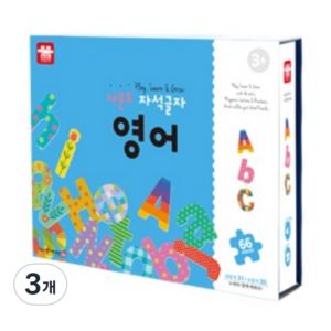 아리아띠 사운드 자석글자 영어, 3개, 66피스