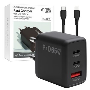 홈플래닛 GaN PD PPS 65W 3포트 초고속 멀티충전기 + C to C 케이블 세트, 블랙, 1세트