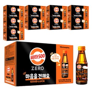 비타500 제로, 100ml, 100개