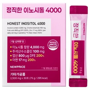 뉴프라이스 정직한 이노시톨 4000 30p, 1개, 30회분