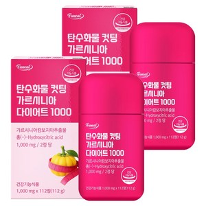 퍼니트 탄수화물 컷팅 가르시니아 다이어트 1000, 112정, 2개