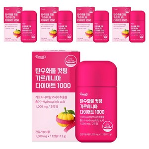 퍼니트 탄수화물 컷팅 가르시니아 다이어트 1000, 112정, 5개