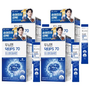 서울대위바이옴 두뇌엔 닥터PS 70 포스파티딜세린 30p, 60g, 4개