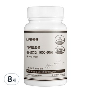 라이프토콜 활성 엽산 1000, 60정, 8개