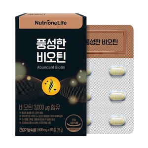 뉴트리원 풍성한 비오틴, 30정, 1개