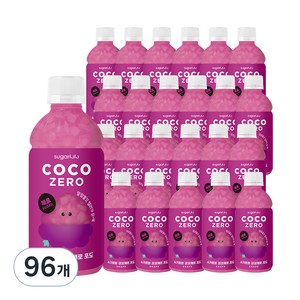 슈가로로 코코제로 포도, 340ml, 96개