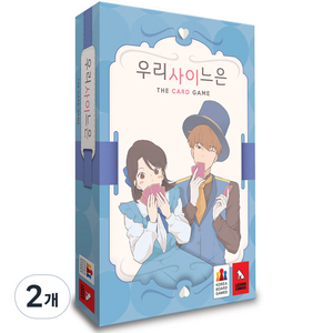 레진코믹스 우리 사이느은 보드게임, 혼합 색상, 2개