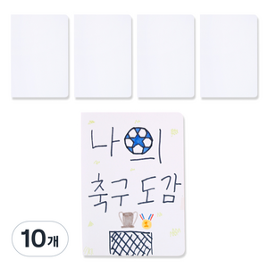 슈퍼쌤 책만들기 스크랩북 무코팅 A5, 화이트, 10개, 5매