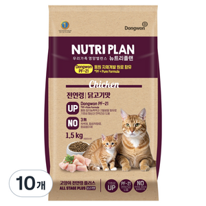 동원뉴트리플랜 전연령 고양이 플러스 사료, 닭, 1.5kg, 10개