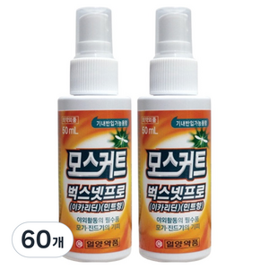 일양약품 모스커트 벅스넷프로 모기기피제, 50ml, 60개