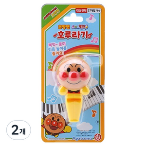 초이락 호빵맨 스마트 키즈 호루라기, 혼합색상, 2개