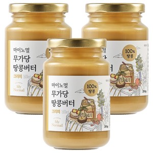 마이노멀 무가당 땅콩버터 100% 크리미, 250g, 3개